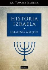 Historia Izraela. Ustalenia wstępne
