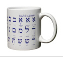 Kubek Yiddish Alphabet