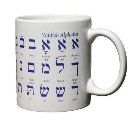 Kubek alfabet Yiddish