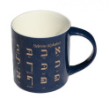 Kubek alfabet Hebrajski
