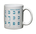 Kubek alfabet Hebrajski
