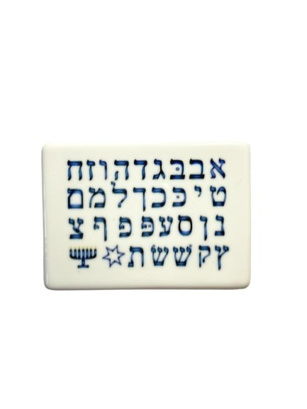 Magnes z alfabetem hebrajskim