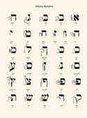 Notes z alfabetem hebrajskim