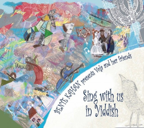 BENTE KAHAN - Śpiewaj z nami w jidysz - Dzieci śpiewają piosenki żydowskie