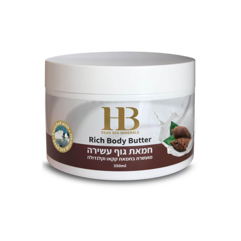 H&B Dead Sea Mineral Body Butter with Cocoa Butter 350 ml