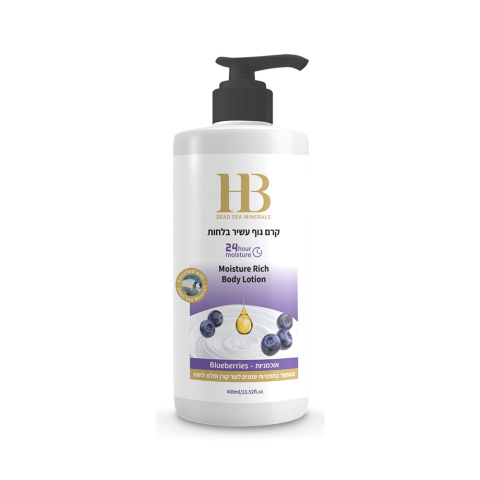 H&B Odżywczy Balsam do Ciała Blueberries 400 ml