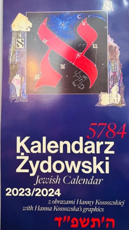 Kalendarz żydowski z obrazami Hanny Kossowskiej 5784 2023/2024