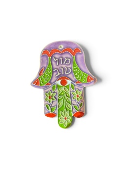 Ceramiczna Hamsa na ścianę kolorowa żydowska dekoracja