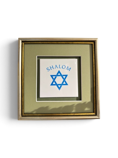 Gwiazda Dawida Shalom ceramiczny kafel w ramie z passe-partout