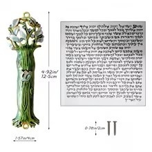 Mezuza Drzewko Życia z Błogosławieństwem