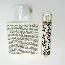 Mezuza Emaliowana z Motywem Drzewa Granatu