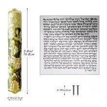 Mezuza zdobiona Panorama Jerozolima