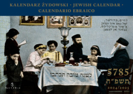 KALENDARZ ŻYDOWSKI | JEWISH CALENDAR | Calendario Ebraico 5785 | 2024/2025